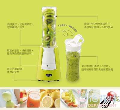 隨行杯果汁機