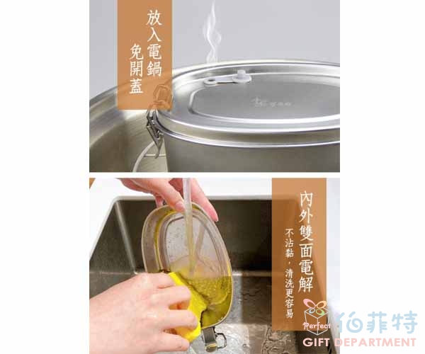 掌廚可樂膳 304不鏽鋼長方手提便當盒