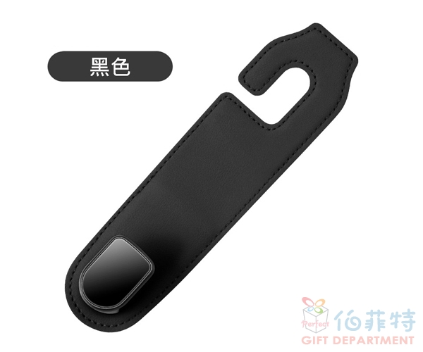 汽車座椅靠背收納掛勾