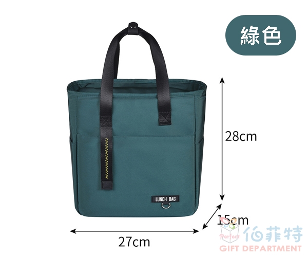 防水保溫手提便當袋(大款)