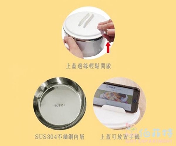 妙管家 時尚泡麵碗1.3L