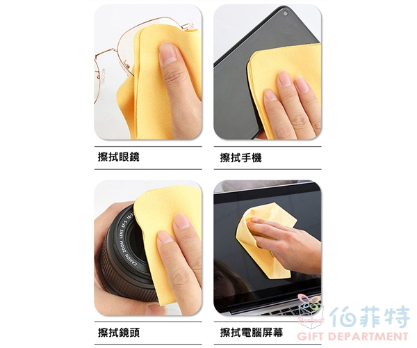 客製擦拭布