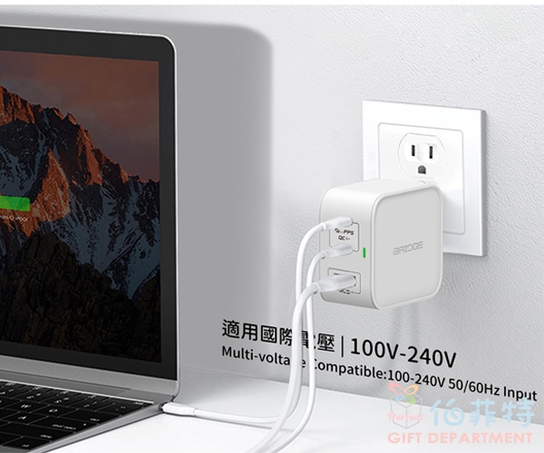 【iBRIDGE】GaN 65W 3Ports充電器