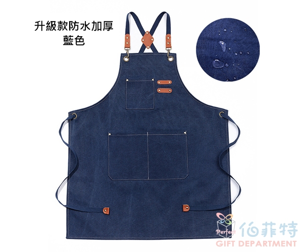 防水帆布工作圍裙