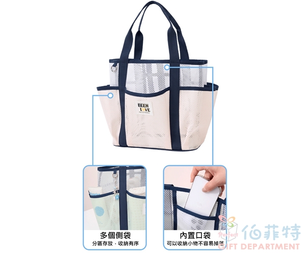戶外手提網袋