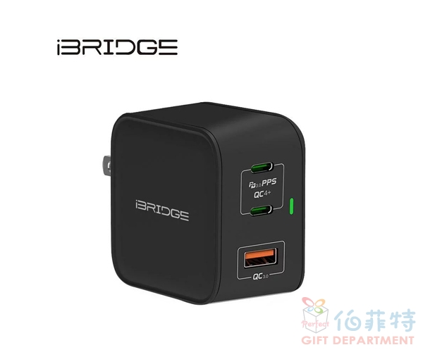 【iBRIDGE】GaN 65W 3Ports充電器