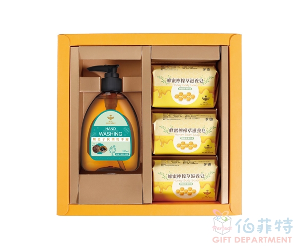 蜂王蜂蜜檸檬草滋養皂3入+天然無患子抗菌洗手露禮盒