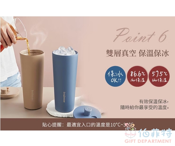 康寧密扣 鋅light輕瓷保溫保冰跳跳吸管杯(贈杯套)