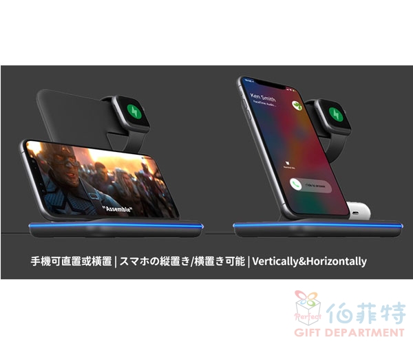 【iBRIDGE】15W極速三合一無線充電器