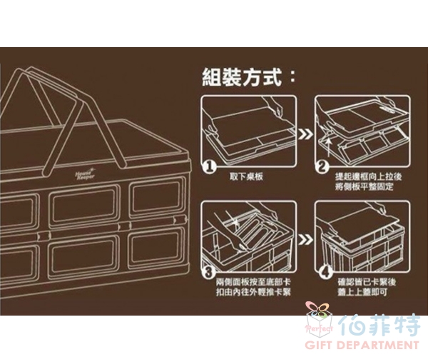 妙管家 手提摺疊儲物籃