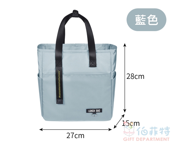 防水保溫手提便當袋(大款)