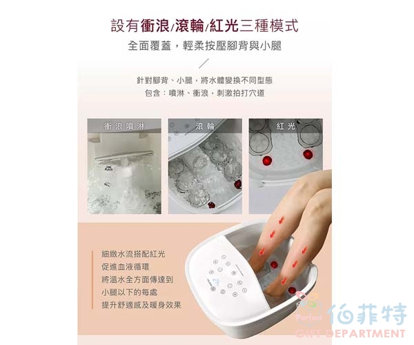 輝葉 足暖心 電動按摩恆溫足浴機