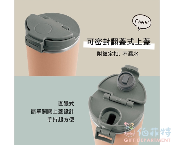象印 不銹鋼翻蓋隨行杯 0.32L