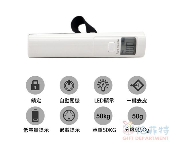 手搖發電行李秤