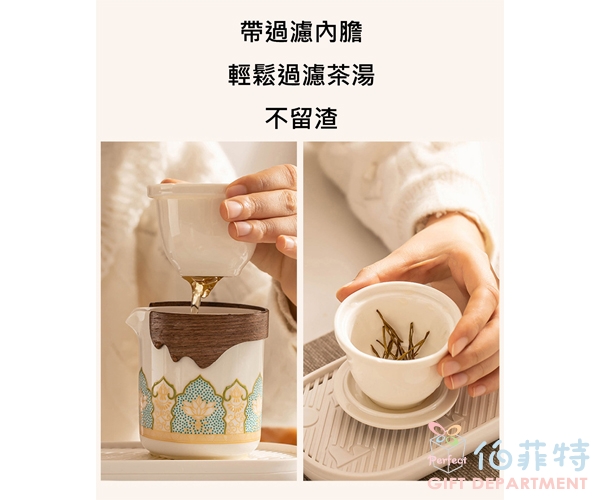 陶瓷旅行泡茶組