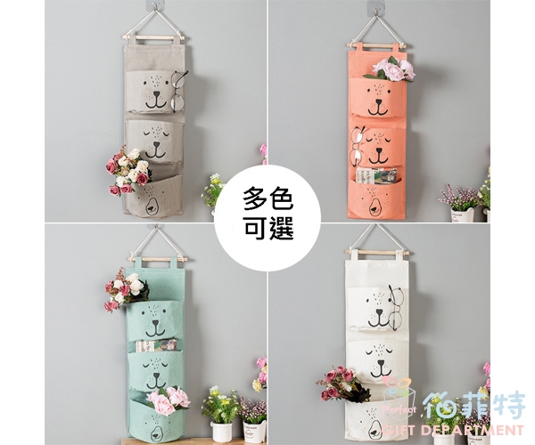 懸掛式收納掛袋