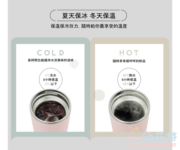 象印 不銹鋼翻蓋隨行杯 0.32L