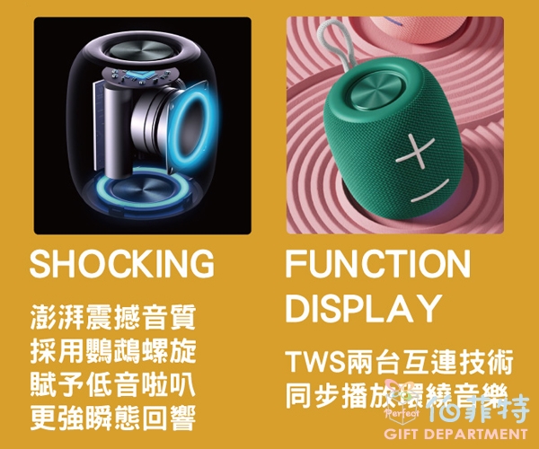 sanag M11 高品質藍芽音箱