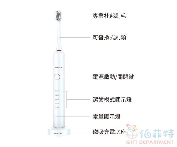 TESCOM 音波電動牙刷