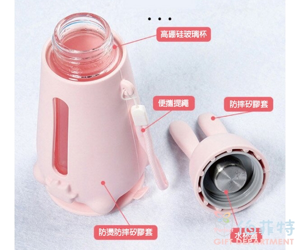 Q搖兔不倒杯
