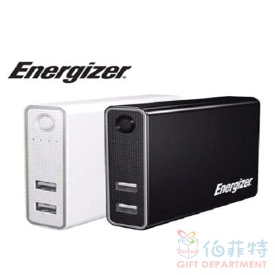 勁量行動電源10400mAh