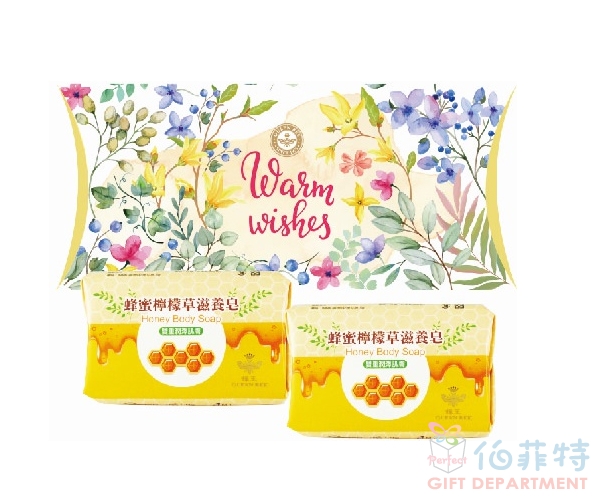 蜂王蜂蜜檸檬草滋養皂2入派盒組