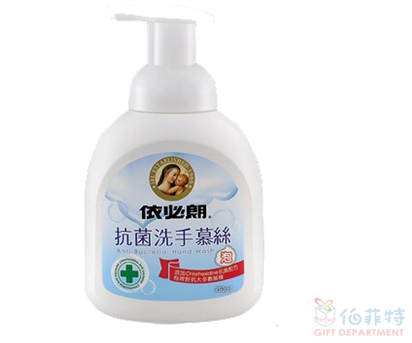 抗菌洗手慕絲