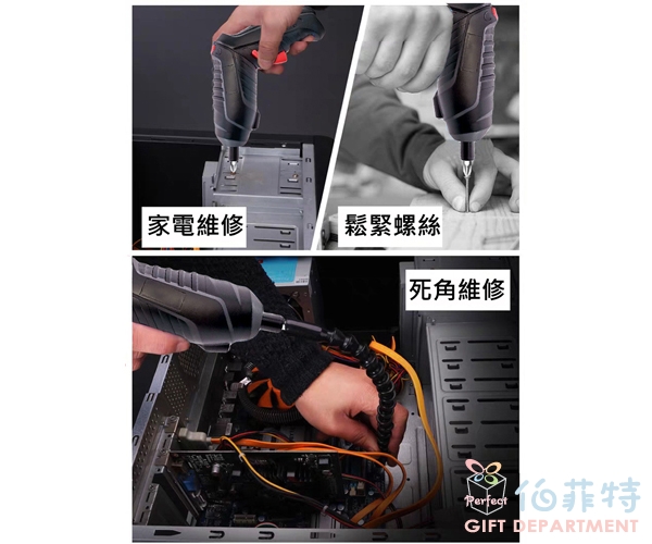 3.6V電動工具起子機