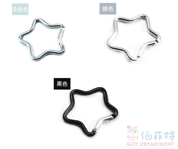 五角星造型登山扣