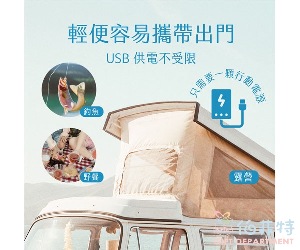 AIWA愛華 14吋USB DC立扇