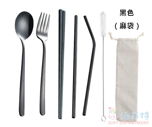 304不銹鋼炫彩餐具組