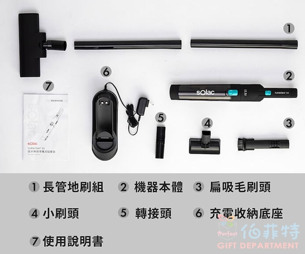 Solac 隨手S3無線便攜式吸塵器