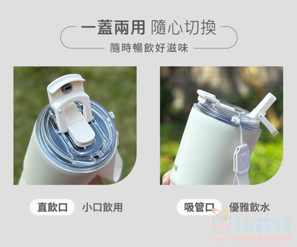 掌廚可樂膳 鈦輕瓷不銹鋼雙飲保溫杯