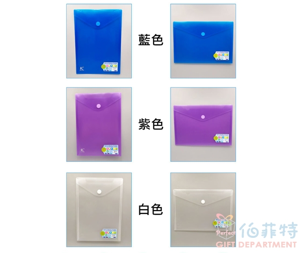 A4魔鬼氈文件袋