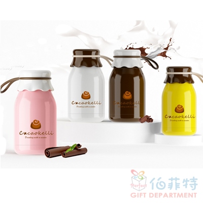 牛奶瓶保溫杯