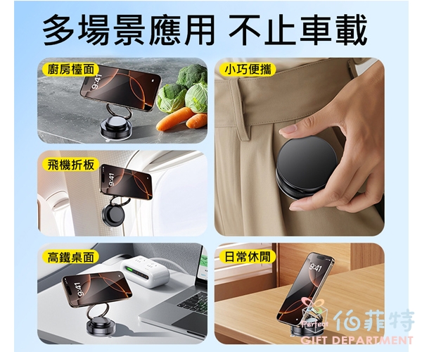極簡風磁吸手機支架