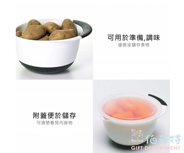 OXO 附蓋止滑萬用碗四件組