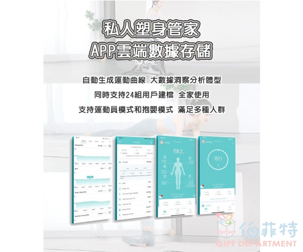 【Oichan】健康管理體重計-經典款
