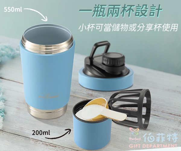 BLACK HAMMER 浩瀚陶瓷不鋼真空搖搖瓶750ml