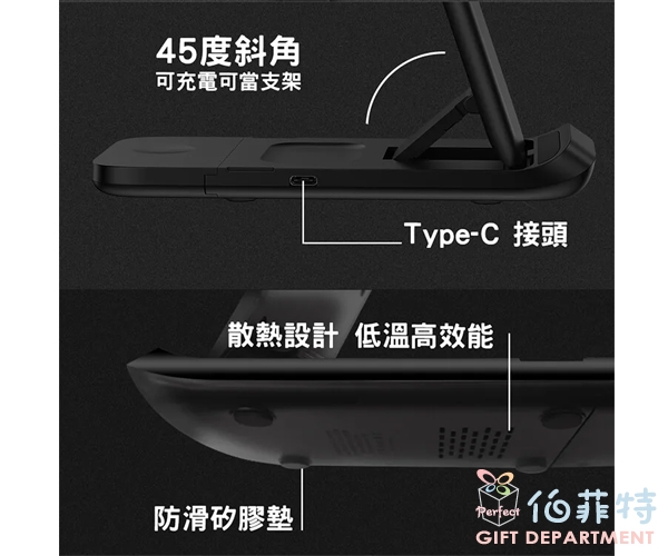 【iBRIDGE】折疊三合一無線充電器