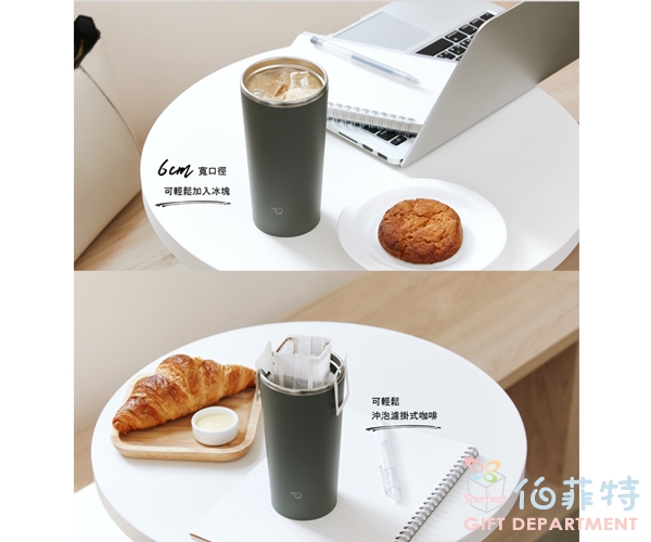 象印 不銹鋼一體式杯蓋隨行把手保溫杯 0.32L