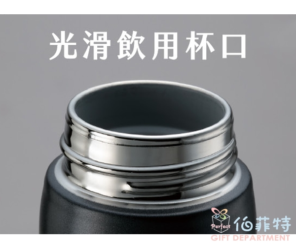 象印ONE TOUCH 保溫杯0.6L