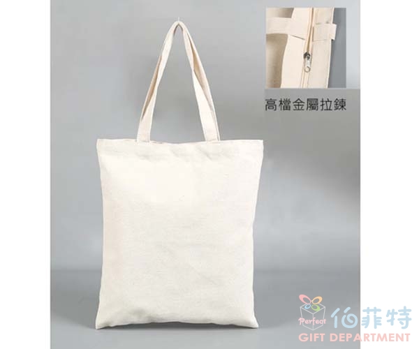 本色12安帆布袋(+拉鍊)