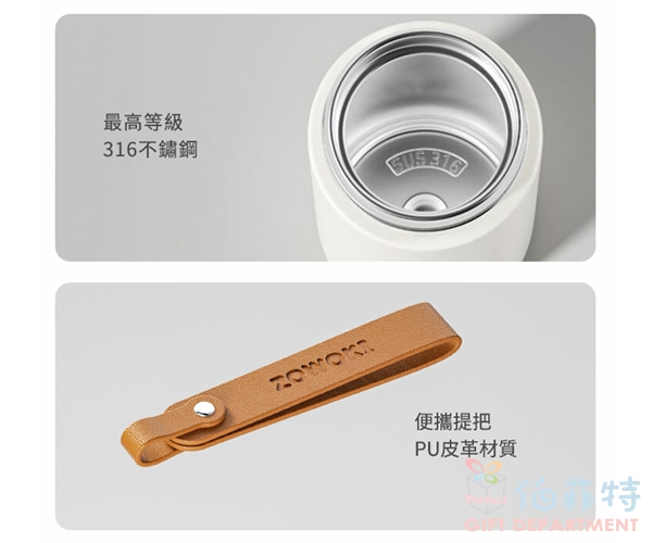 BLACK HAMMER 造物集聯名 不鏽鋼保溫保冰隨行杯