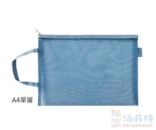 紗網用品收納袋
