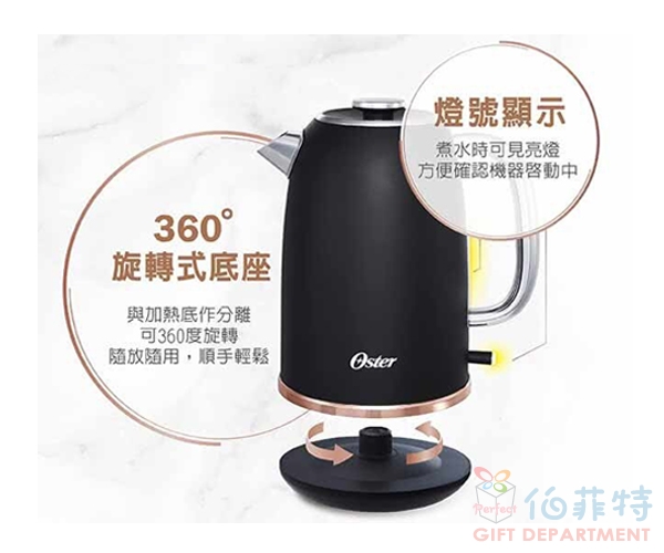 Oster 都會經典快煮壺