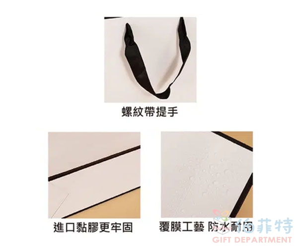 手提橫式禮品紙袋