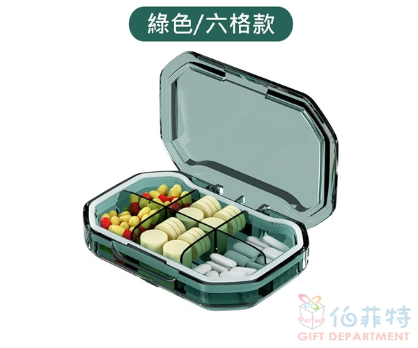 便攜式透明藥盒