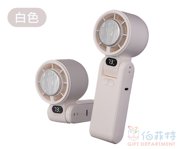 CYKE手持冰敷折疊掛脖風扇