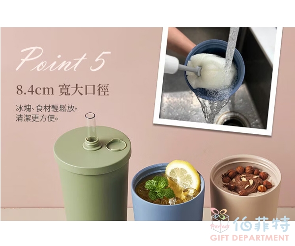 康寧密扣 鋅light輕瓷保溫保冰跳跳吸管杯(贈杯套)